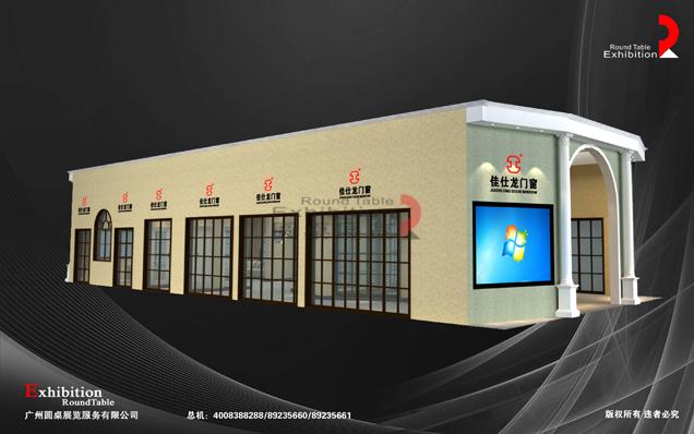 門窗展臺設(shè)計