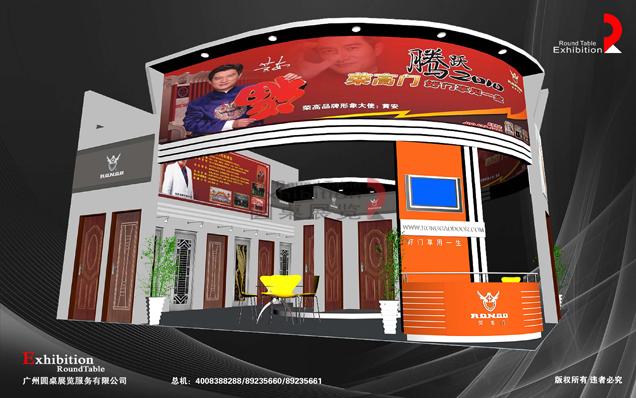 門窗展臺(tái)設(shè)計(jì)