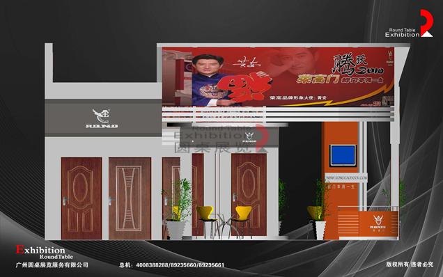 門窗展臺(tái)設(shè)計(jì)