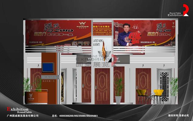 門窗展臺(tái)設(shè)計(jì)