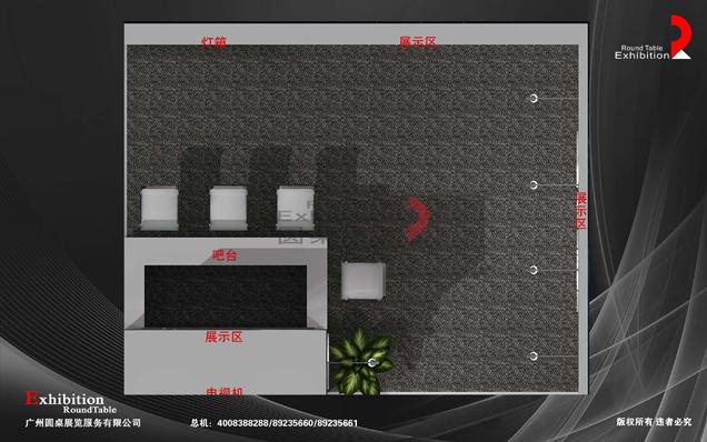 佛山展位設(shè)計(jì)效果圖片