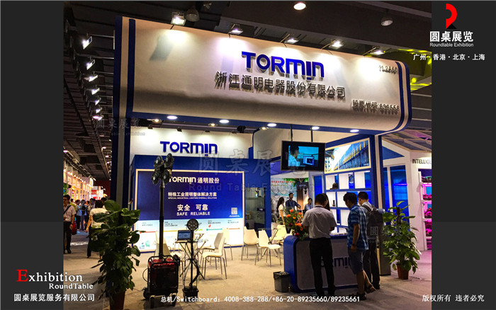 廣州照明展位設(shè)計(jì)圖片