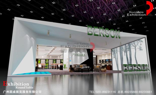 家具家居展覽設(shè)計(jì)