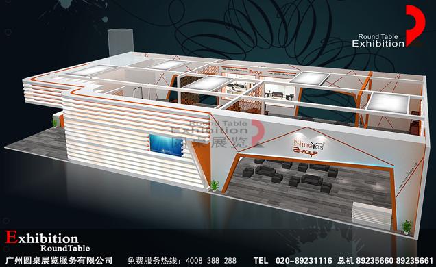 家具家居展覽設(shè)計