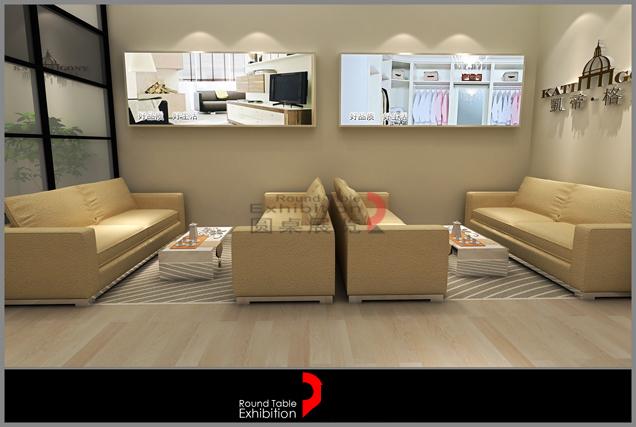 家具家居展臺設(shè)計