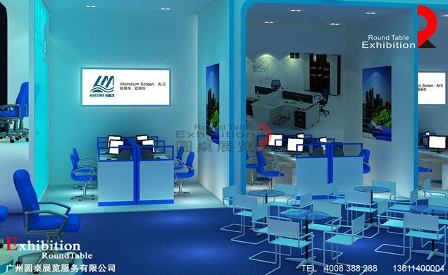 家具家居展臺設(shè)計