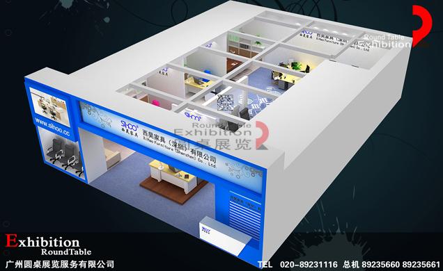 家具家居展臺設(shè)計