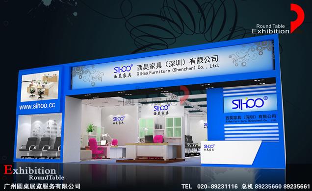 家具家居展臺設(shè)計