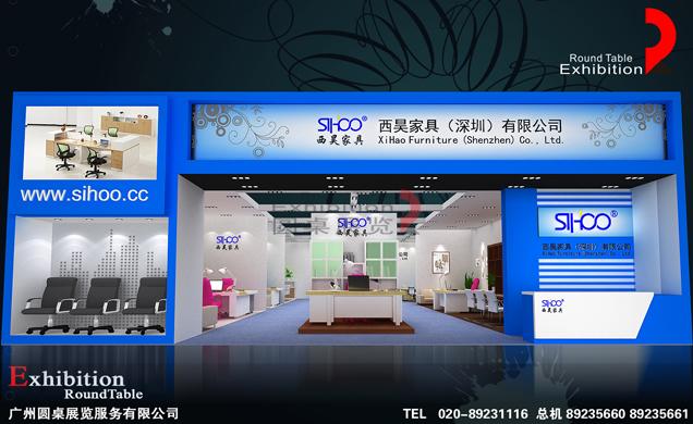 家具家居展臺設(shè)計