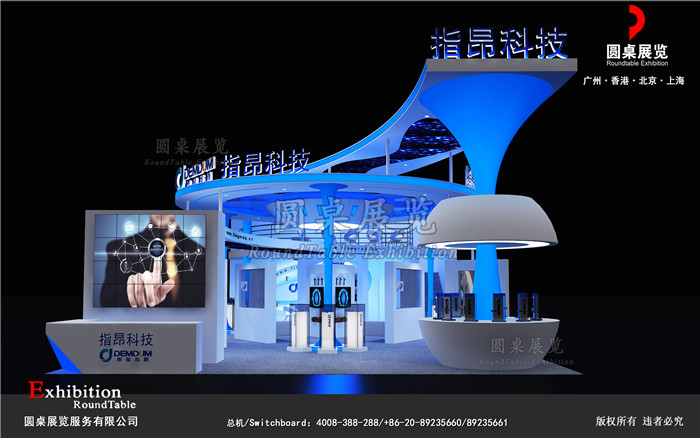 廣州建材展臺(tái)設(shè)計(jì)