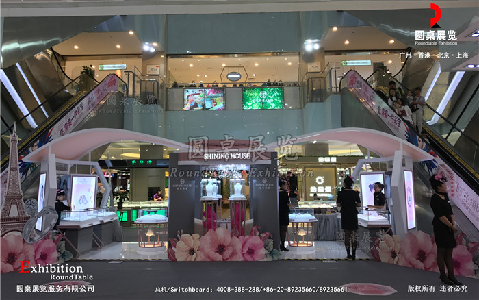 商場巡展活動設(shè)計策劃