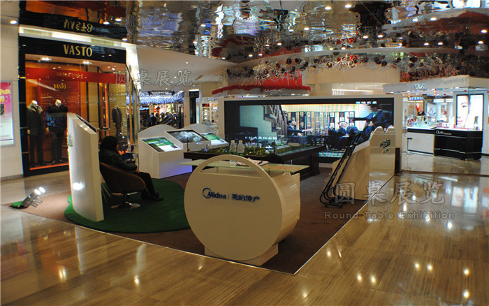 房地產(chǎn)巡回展設(shè)計