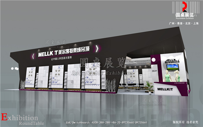 建材展覽設(shè)計(jì)