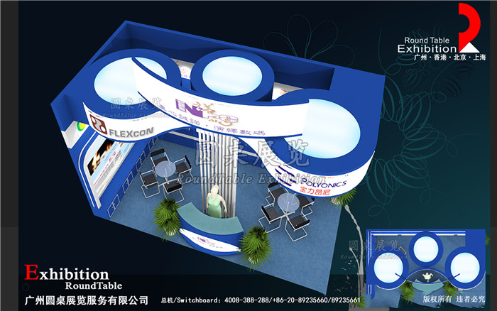 廣告標(biāo)簽展覽設(shè)計(jì)