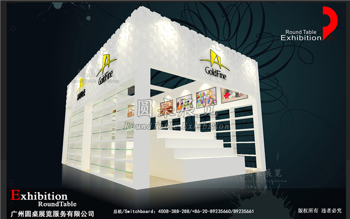 廣交會設(shè)計服務(wù)圖片