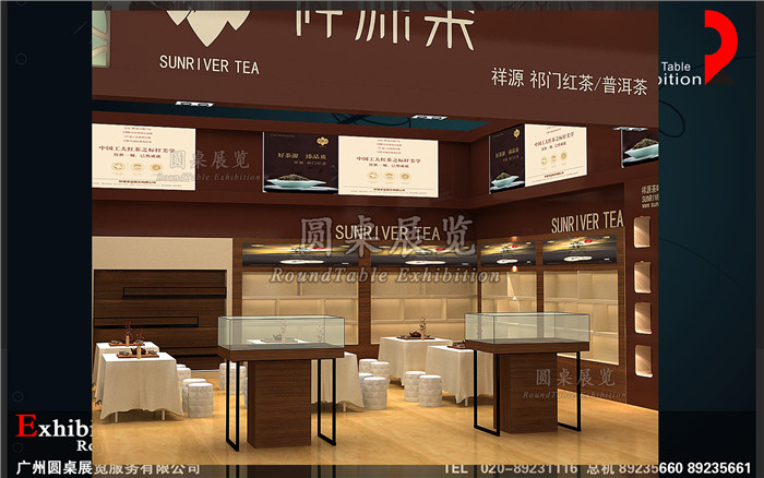 日用消費展臺設(shè)計