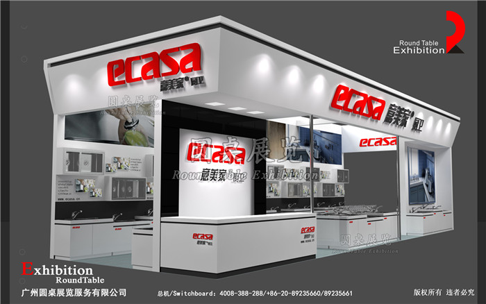 廚衛(wèi)展覽設(shè)計(jì)