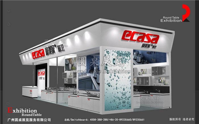 廚衛(wèi)展覽設(shè)計(jì)