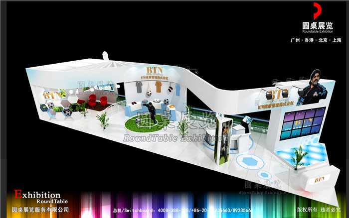 美博會展臺設(shè)計