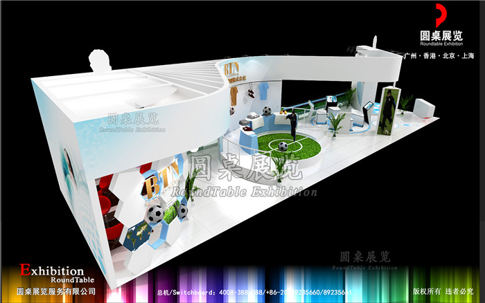 美博會展臺設(shè)計