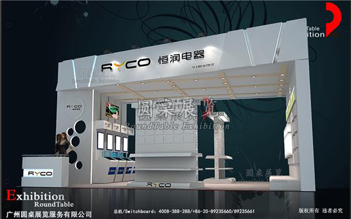 家電展臺搭建