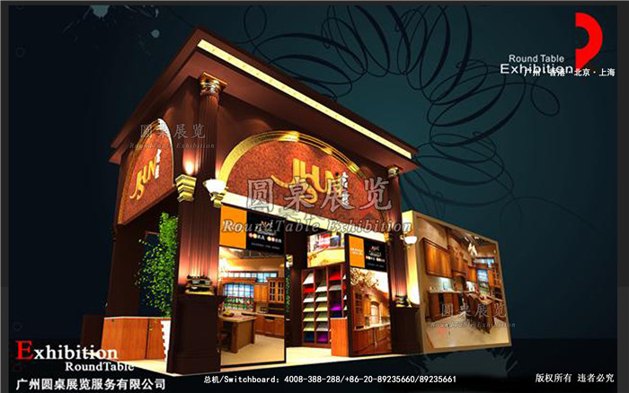 廚衛(wèi)展覽設(shè)計(jì)