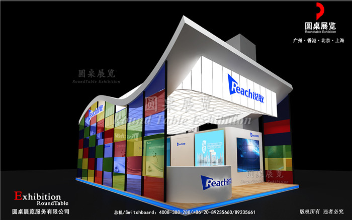 教育展臺設計圖片