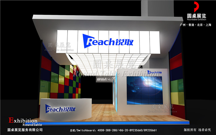 教育展臺設計圖片