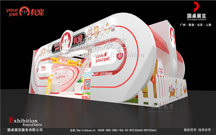 寵物展臺設(shè)計圖片
