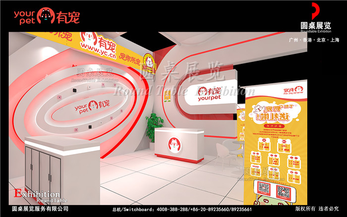 寵物展臺設(shè)計圖片