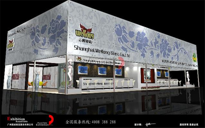 廣交會專業(yè)設計圖片