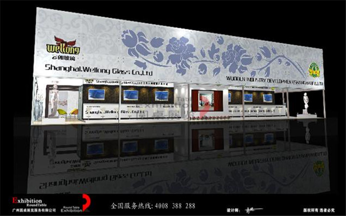 廣交會專業(yè)設計圖片