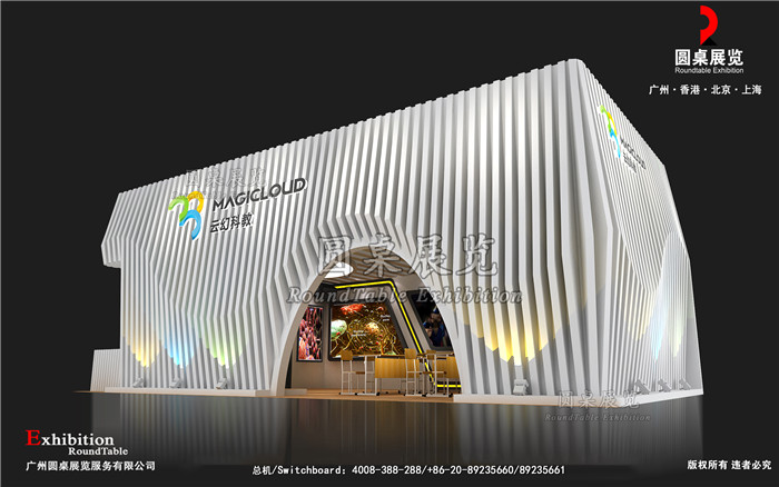 教育展臺(tái)設(shè)計(jì)