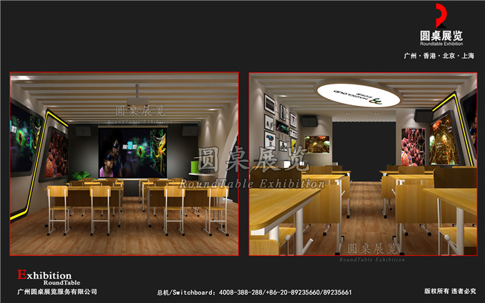 教育展臺(tái)設(shè)計(jì)