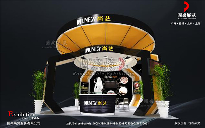 美博會(huì)展臺(tái)設(shè)計(jì)