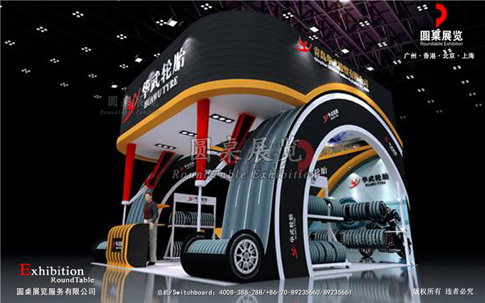 汽配展臺(tái)搭建