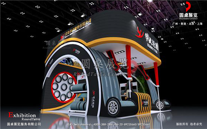 汽配展臺(tái)搭建