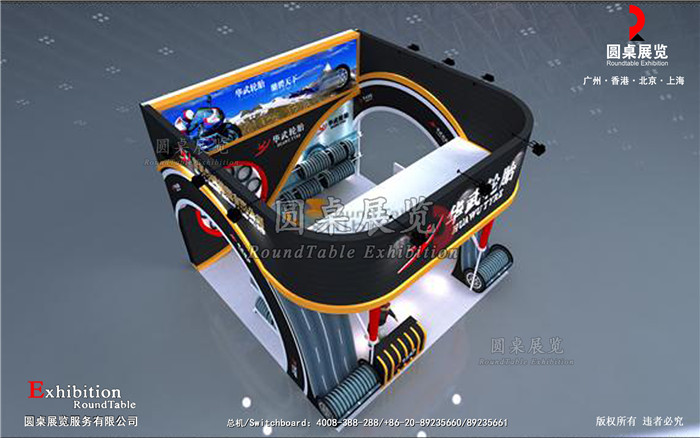 汽配展臺(tái)搭建