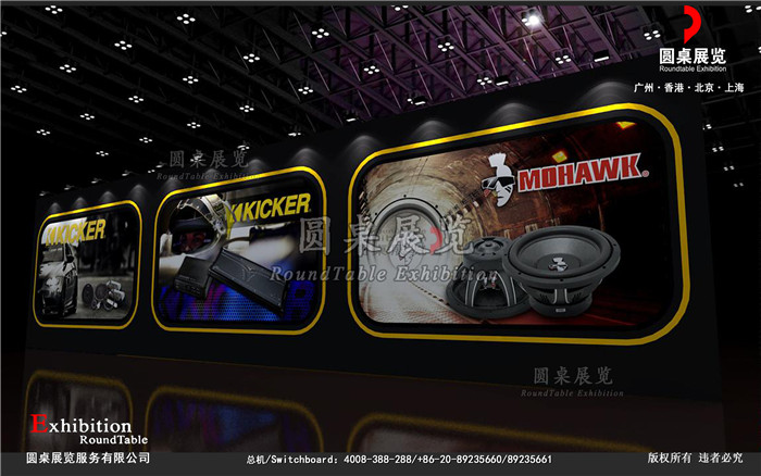 汽配展臺(tái)搭建