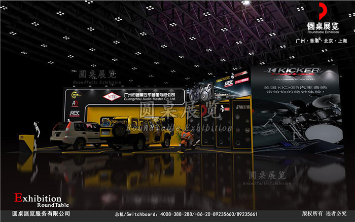 汽配展臺(tái)搭建