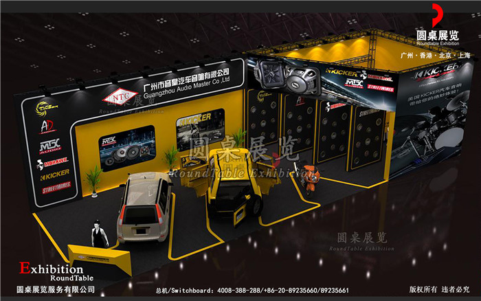 汽配展臺(tái)搭建