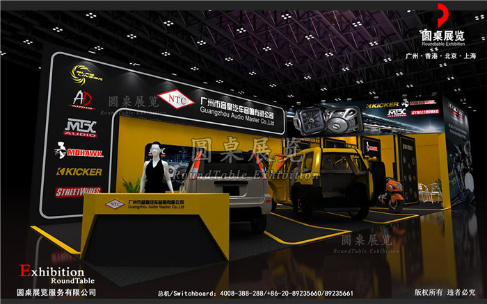 汽配展臺(tái)搭建