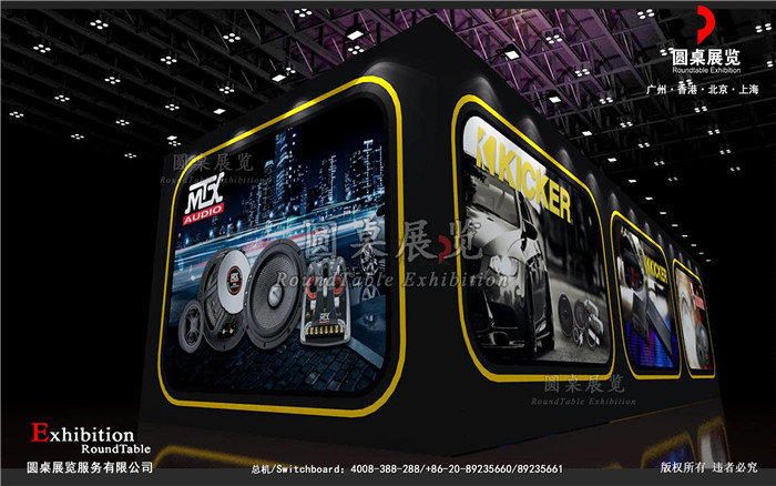 汽配展臺(tái)搭建