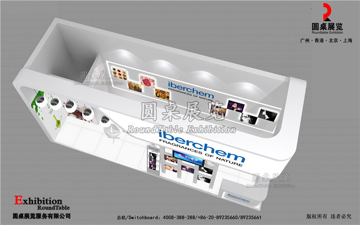 連鎖加盟展臺(tái)設(shè)計(jì)
