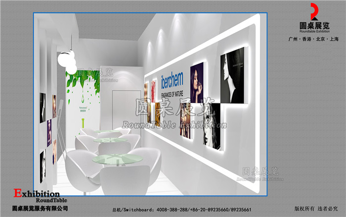 連鎖加盟展臺(tái)設(shè)計(jì)