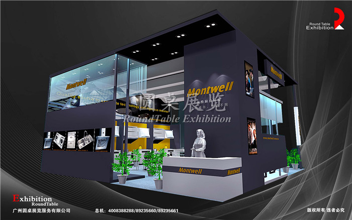 廚衛(wèi)展位設(shè)計(jì)