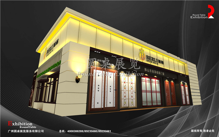 門窗展位設(shè)計