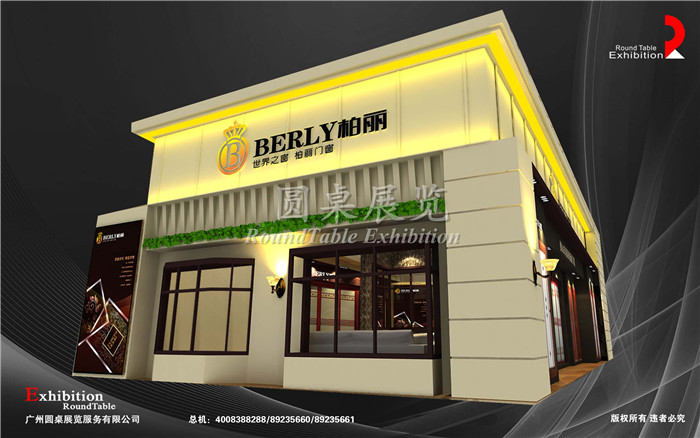 門窗展位設(shè)計