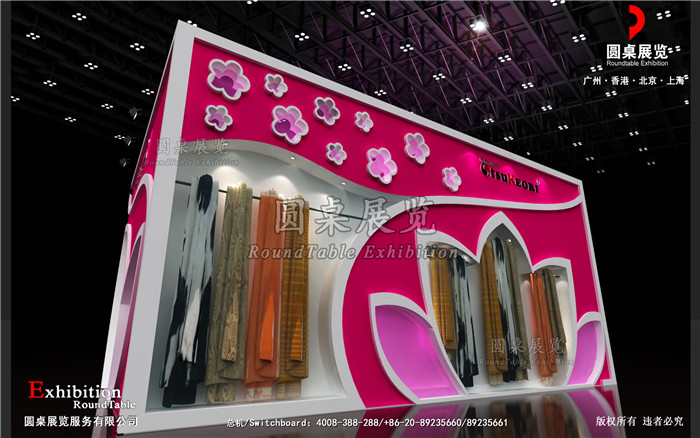 生活用品展臺設(shè)計