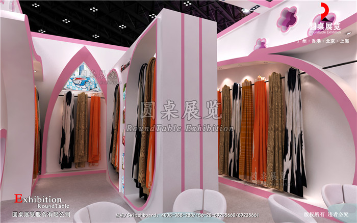 生活用品展臺設(shè)計